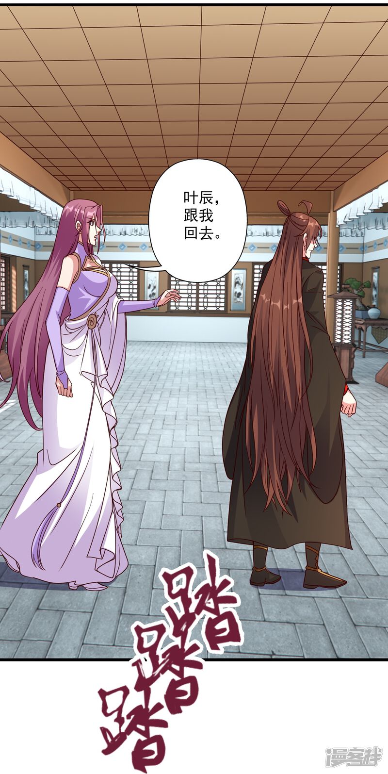 第256页