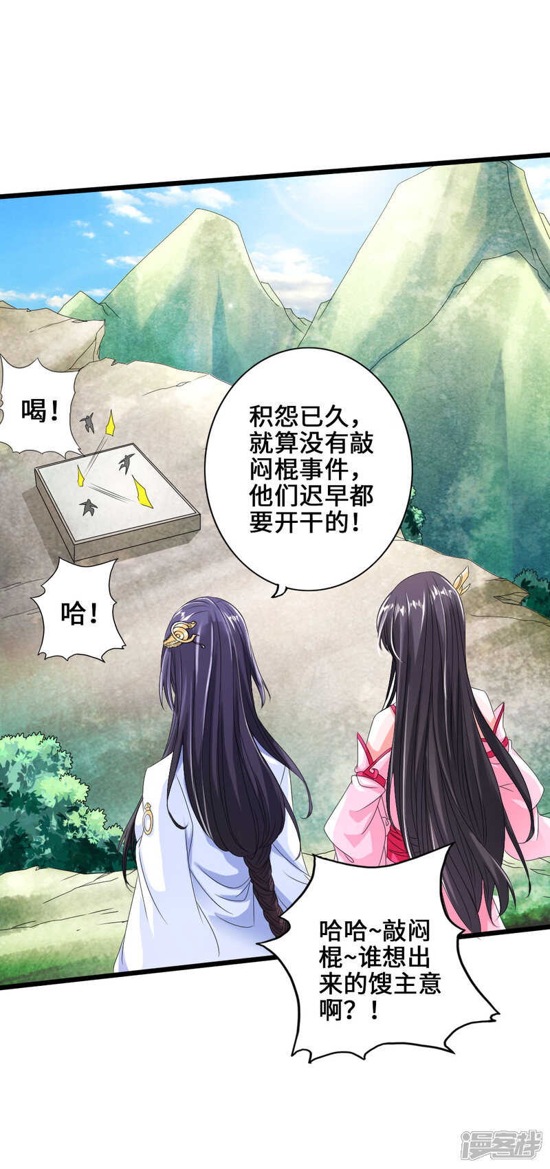 第52页