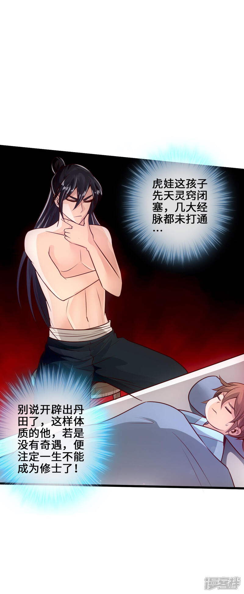 第103页