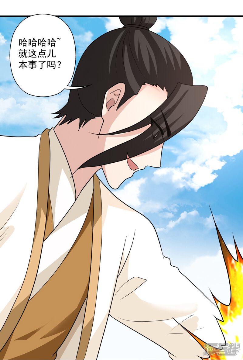 第196页