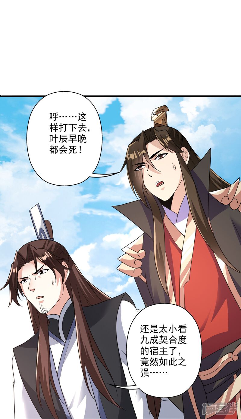 第241页