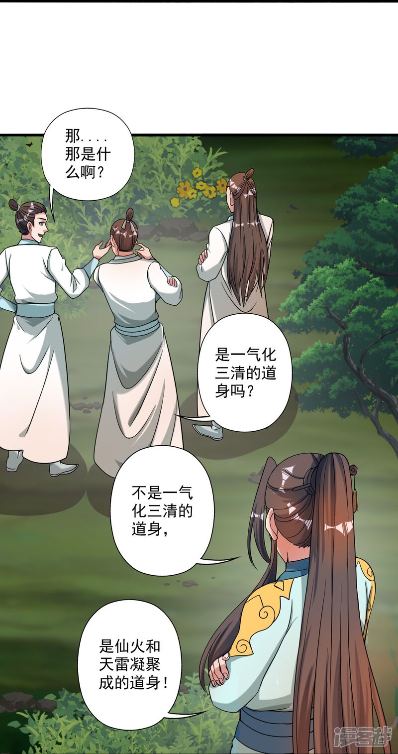 第172页