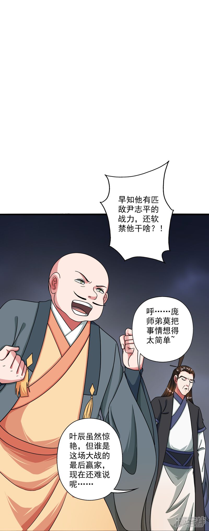第232页