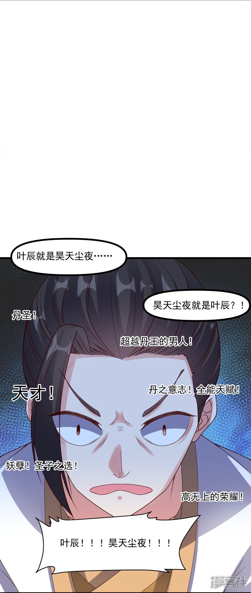 第130页