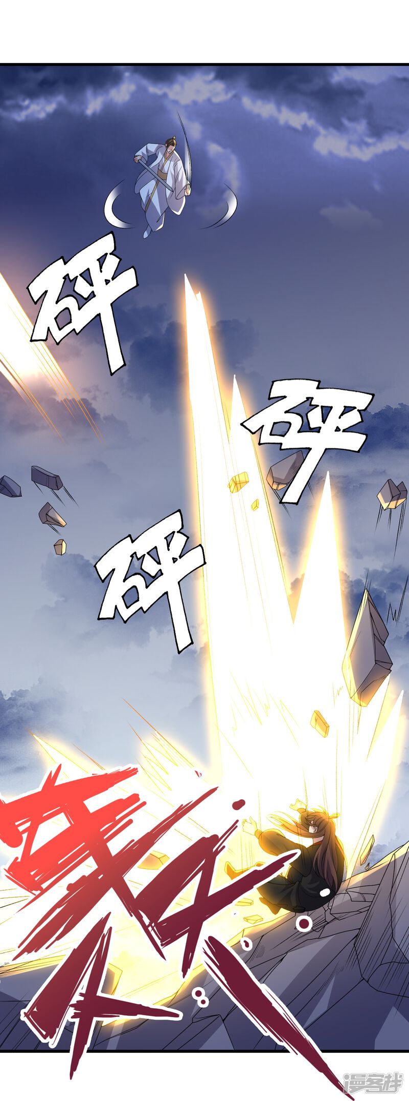 第199页