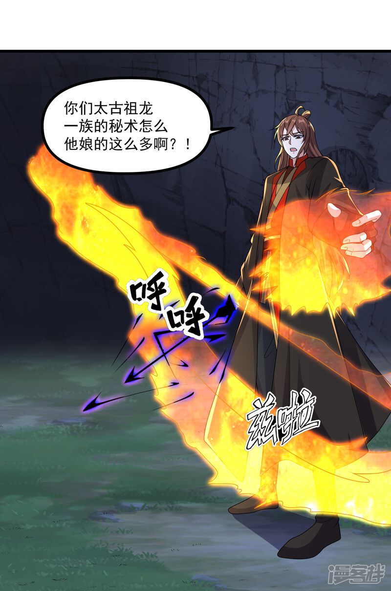 第220页