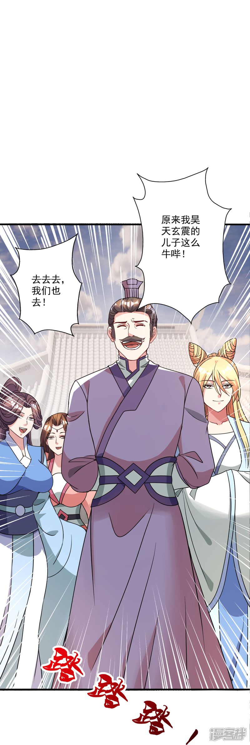 第97页