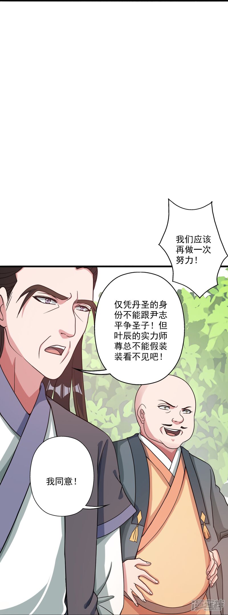 第109页