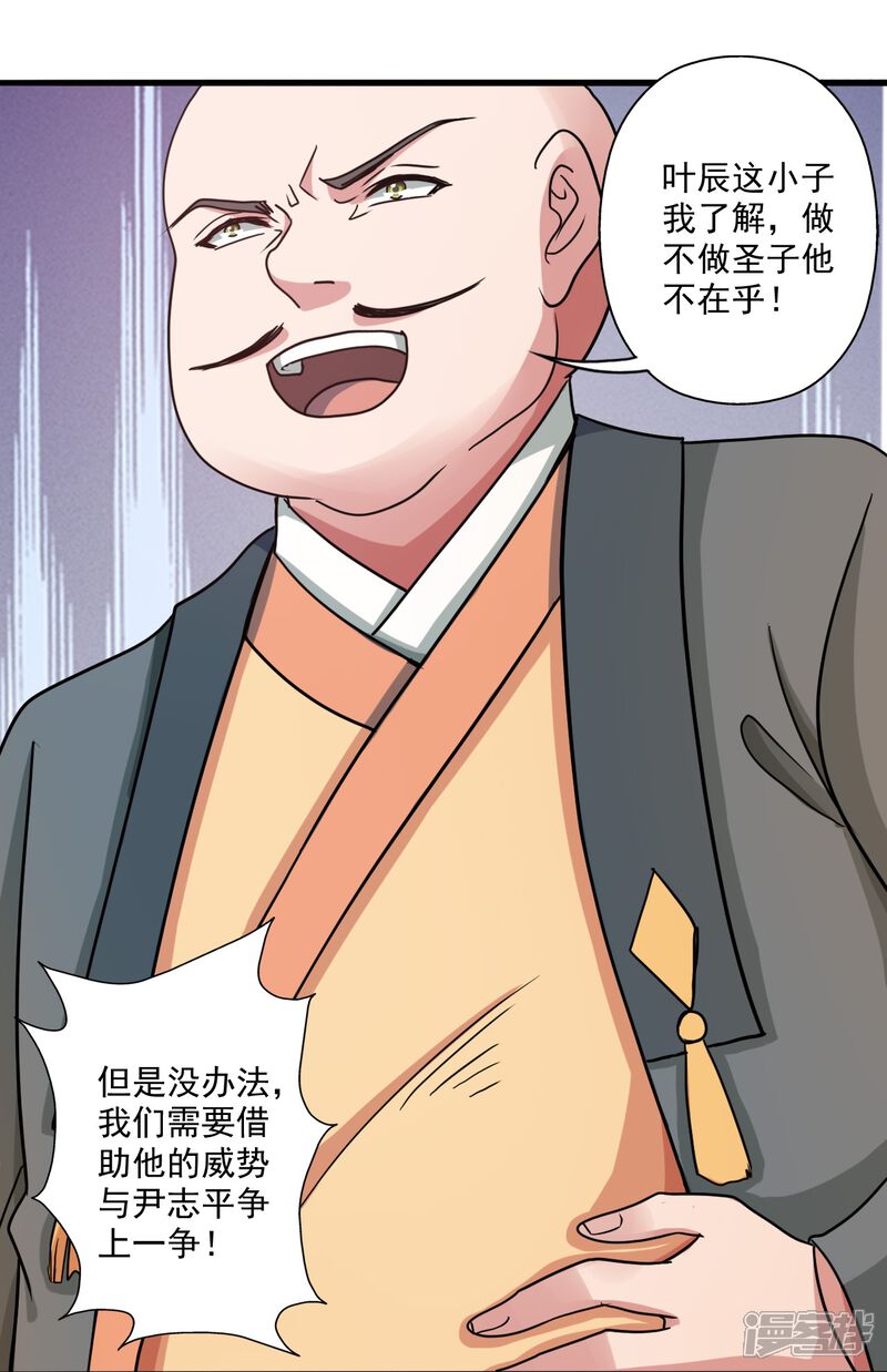 第115页