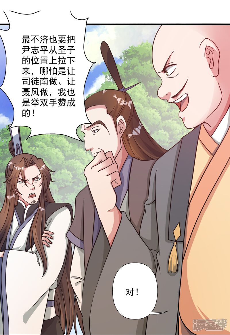第121页