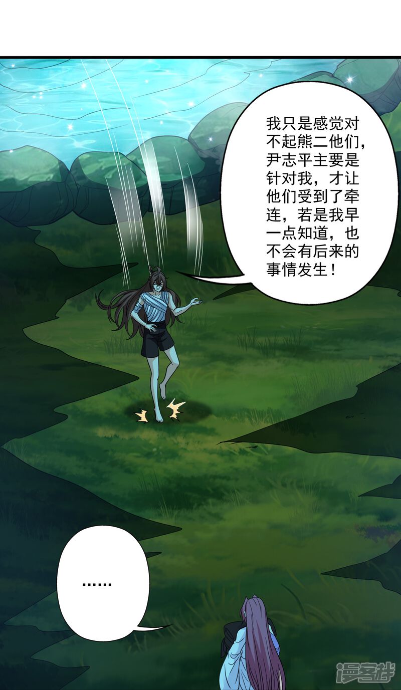 第229页