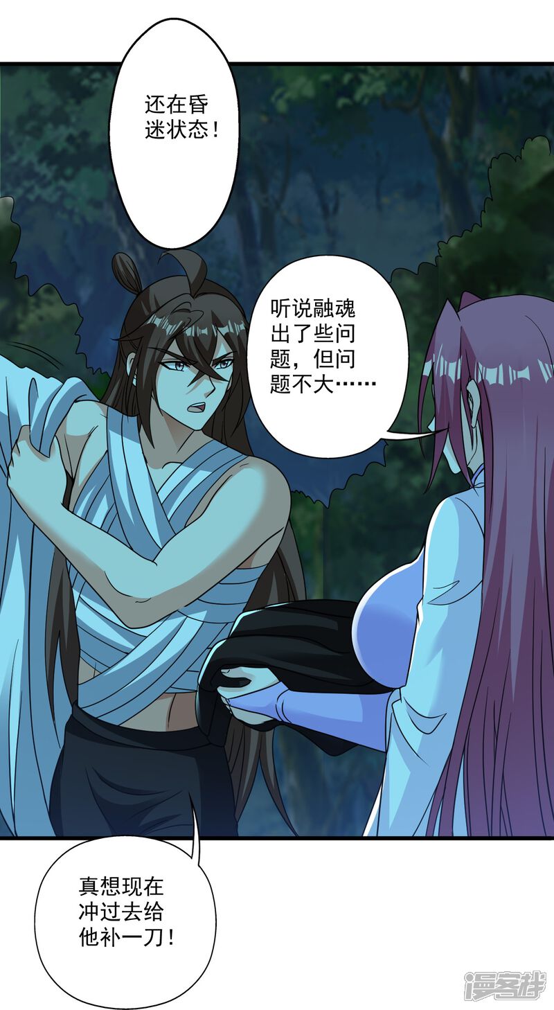 第238页