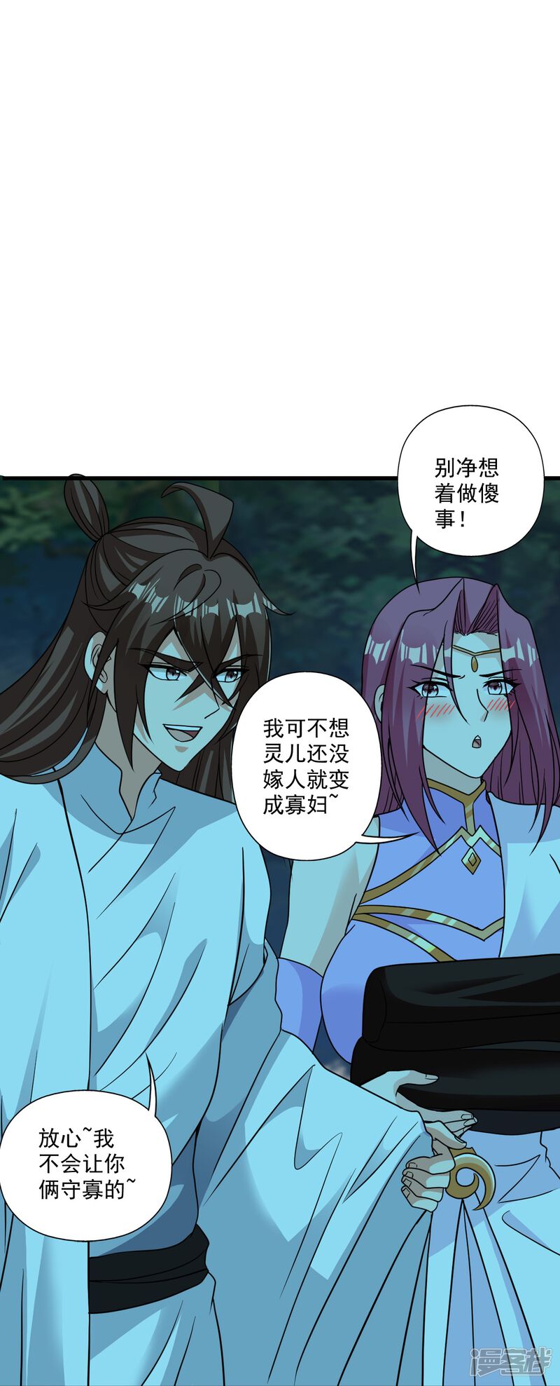 第241页