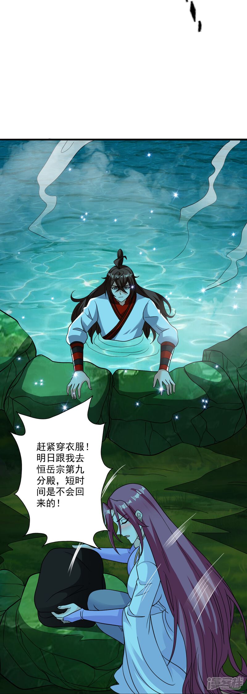 第256页