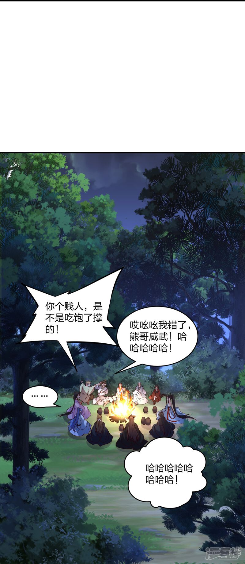 第82页
