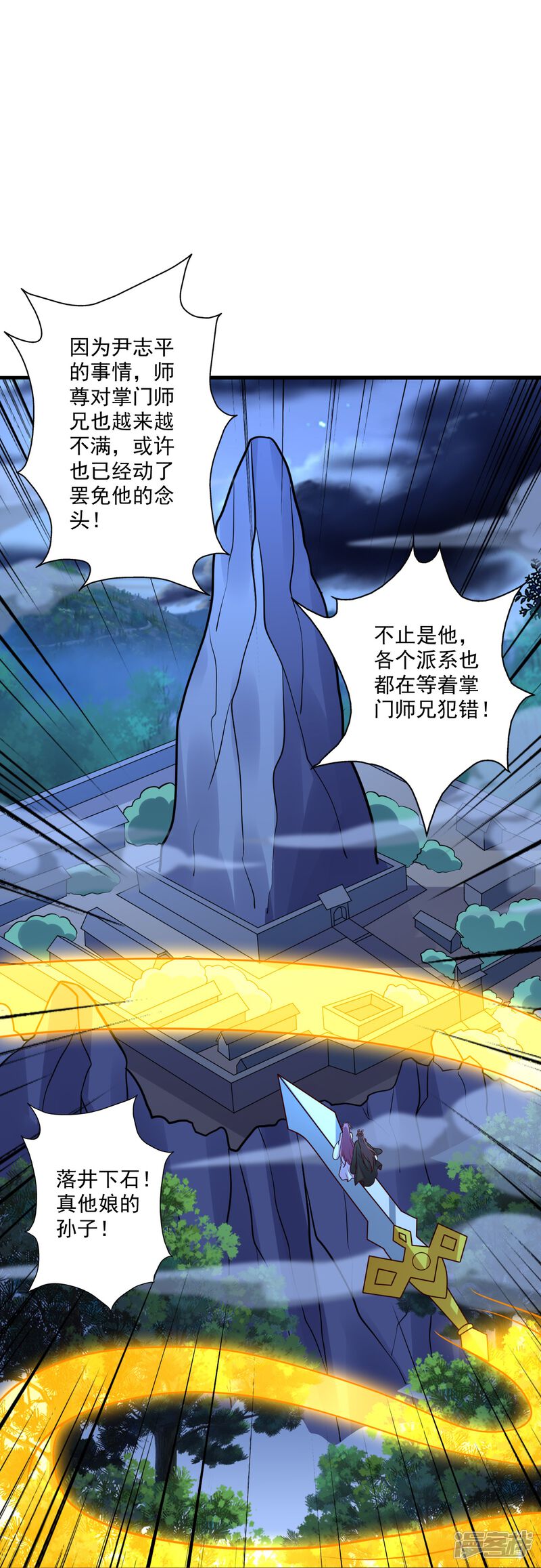 第121页