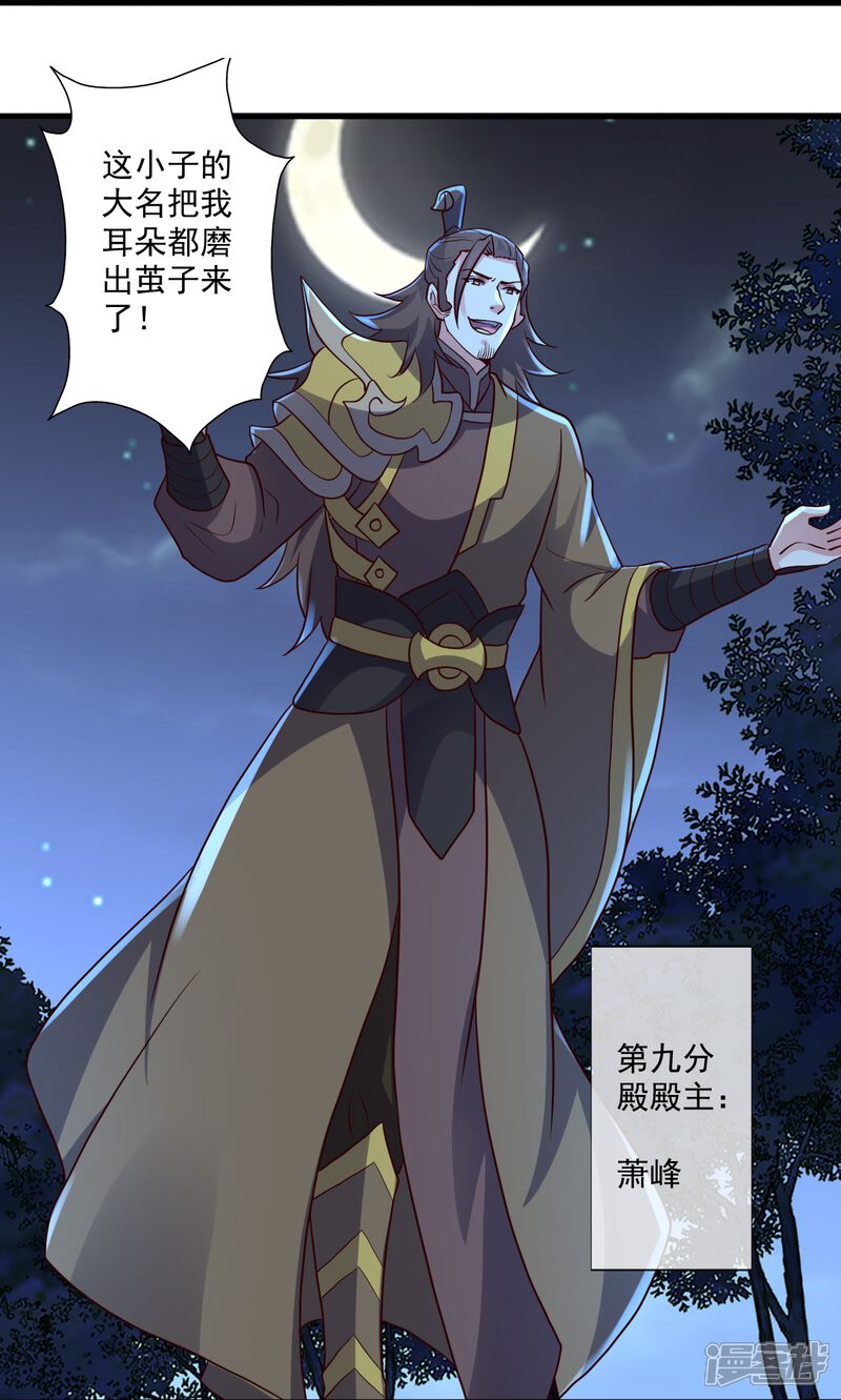 第136页