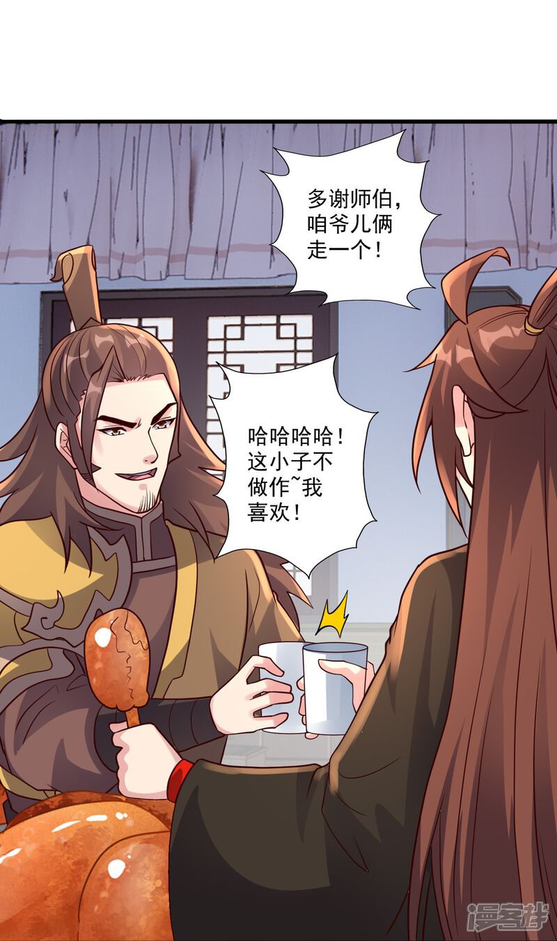 第172页