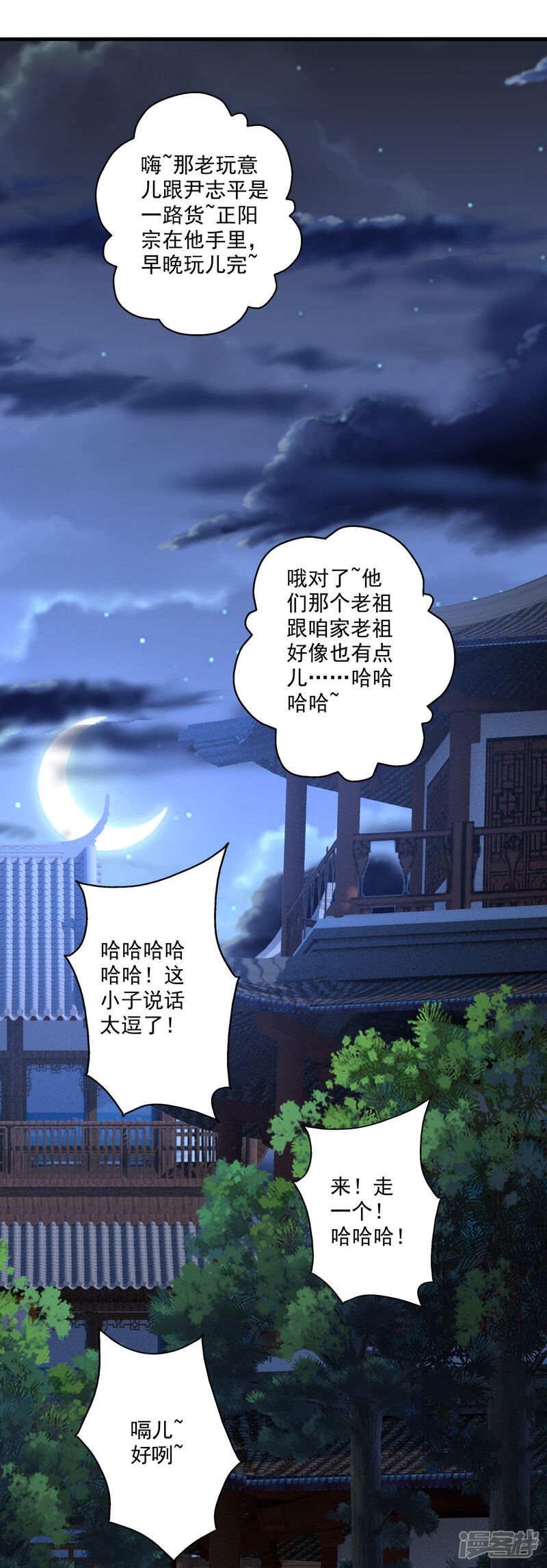 第196页
