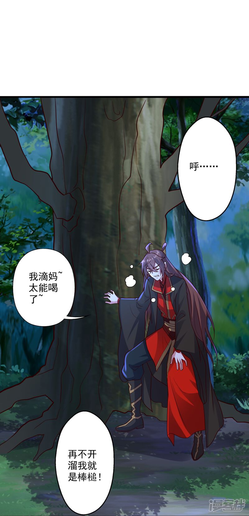 第208页