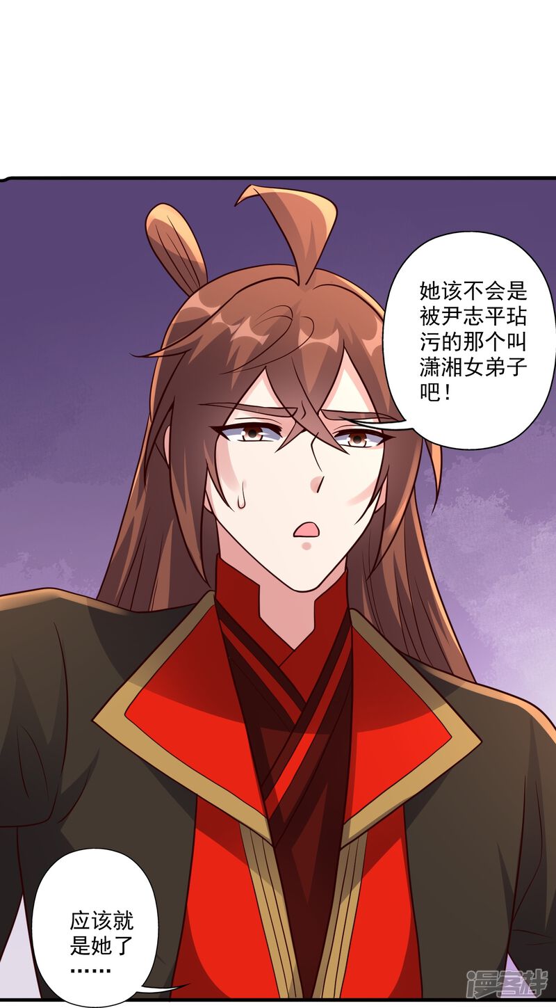 第226页