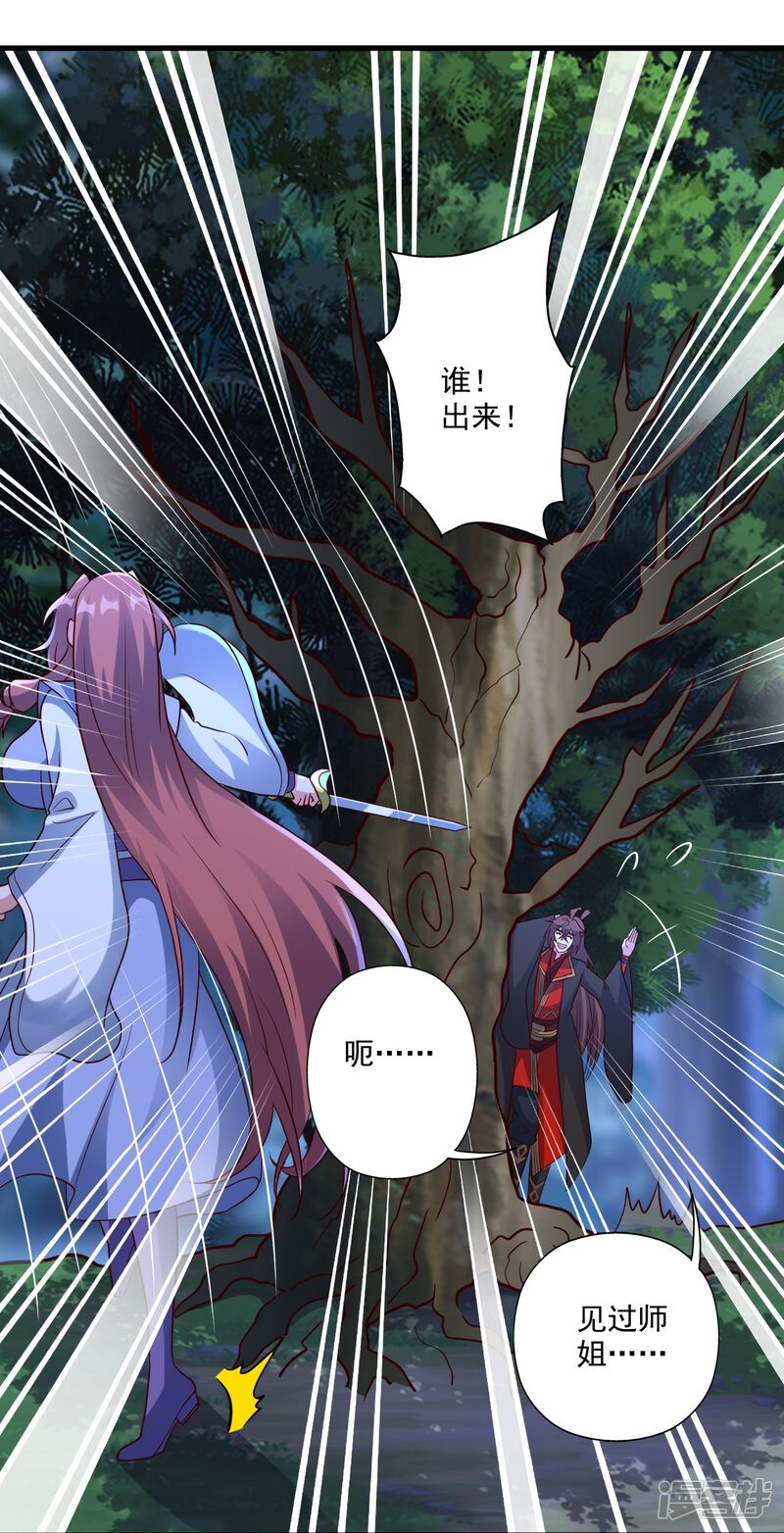 第232页
