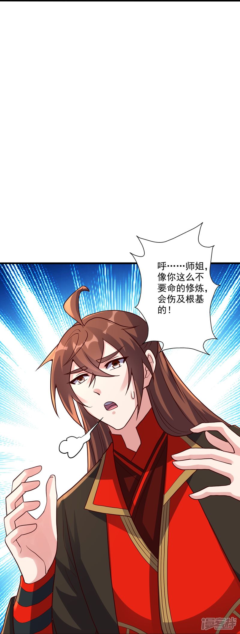 第241页