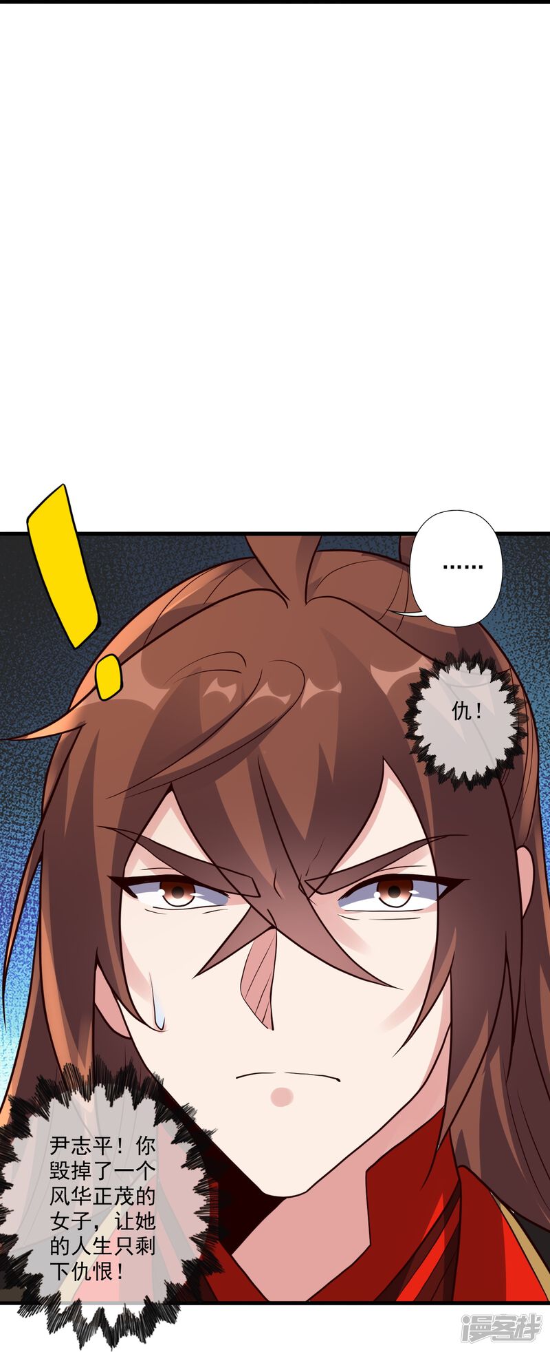 第250页