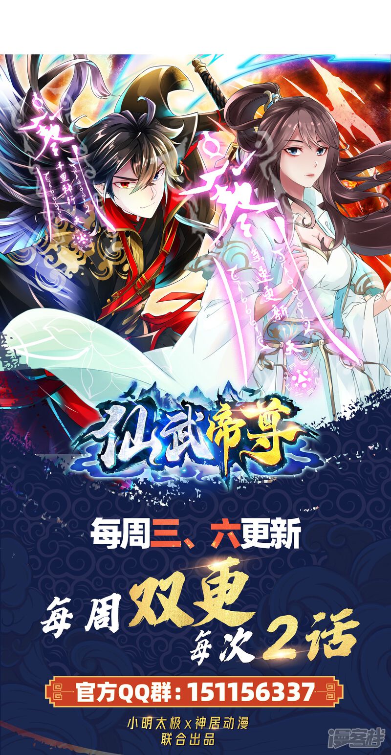 第256页