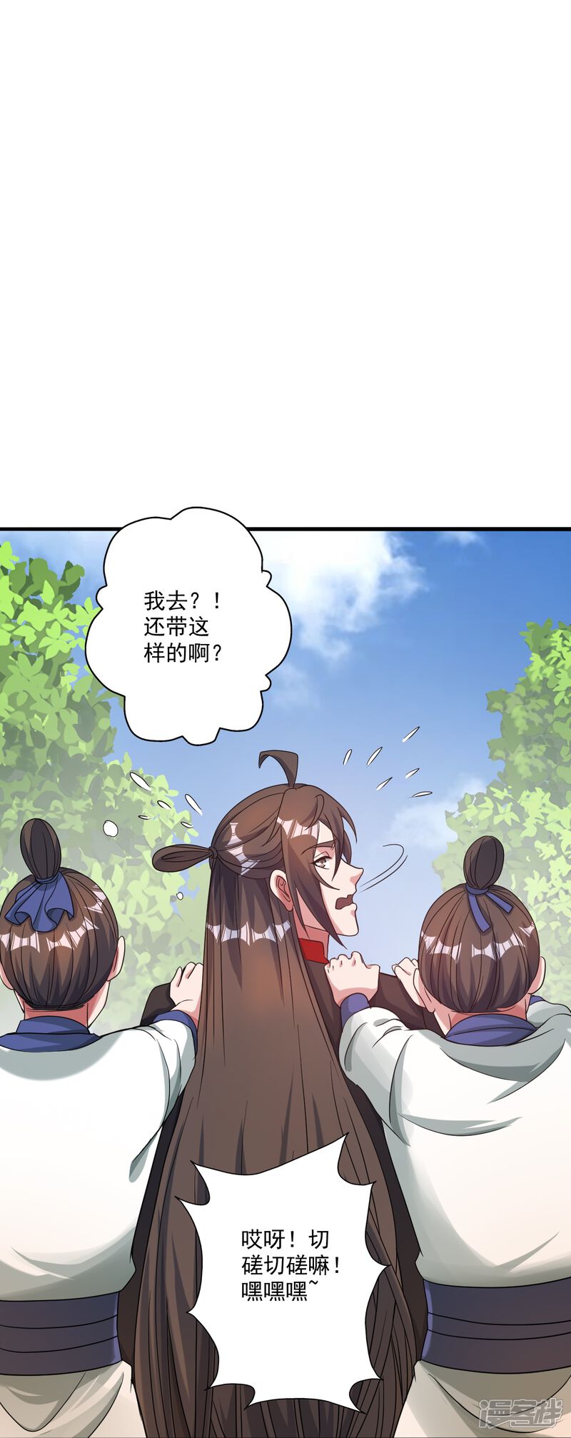 第79页