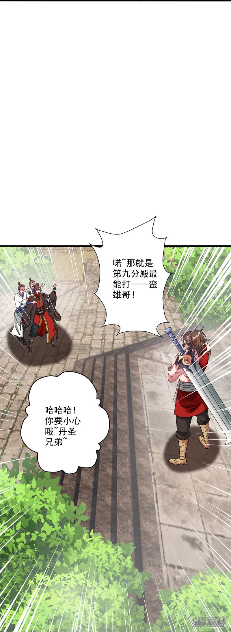 第82页