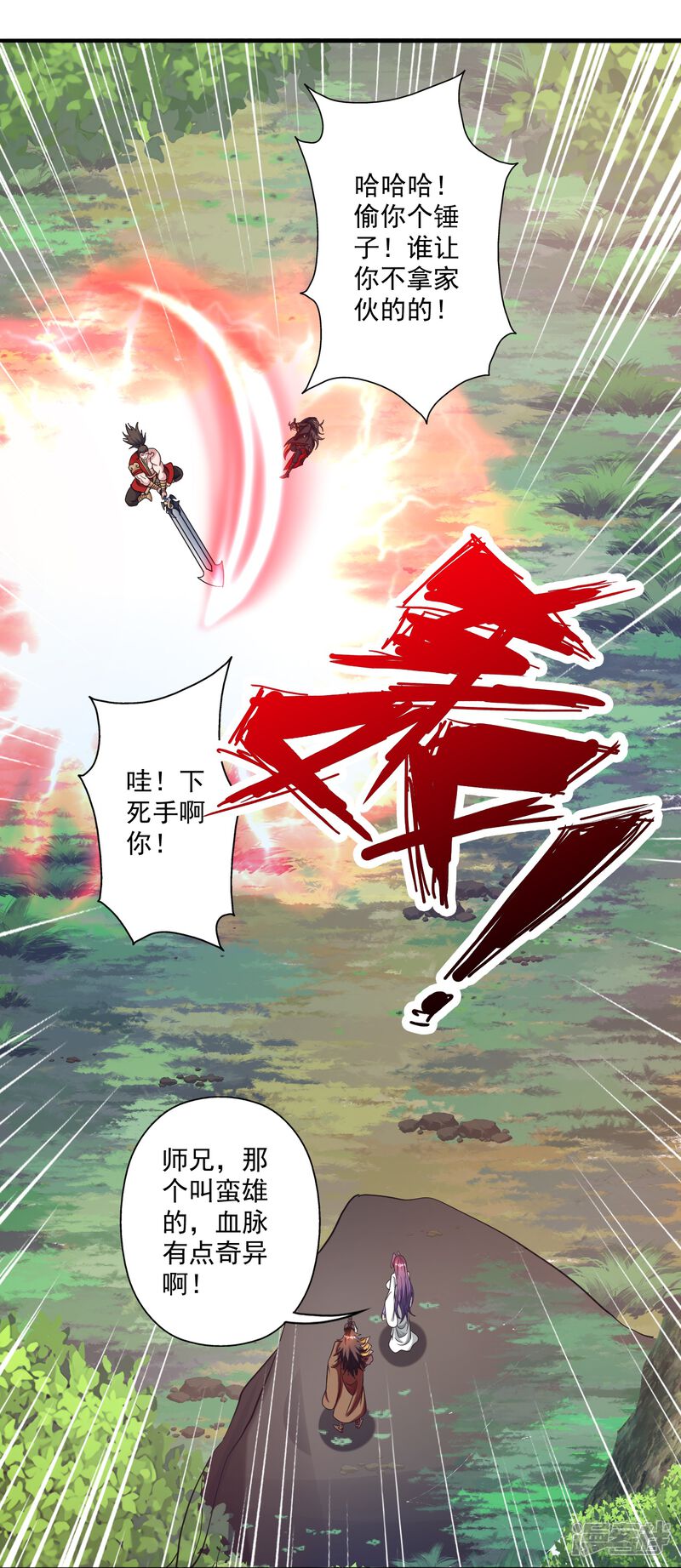 第115页