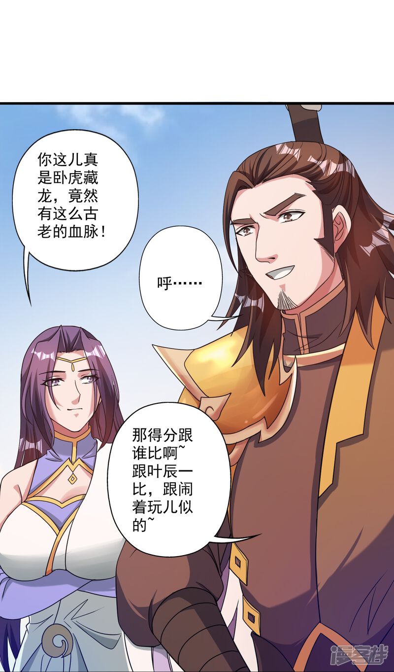 第133页