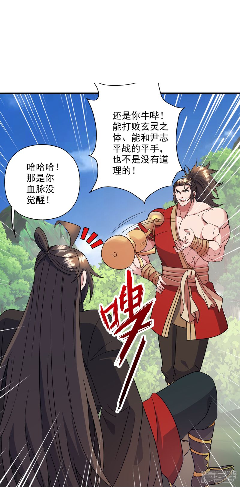 第235页
