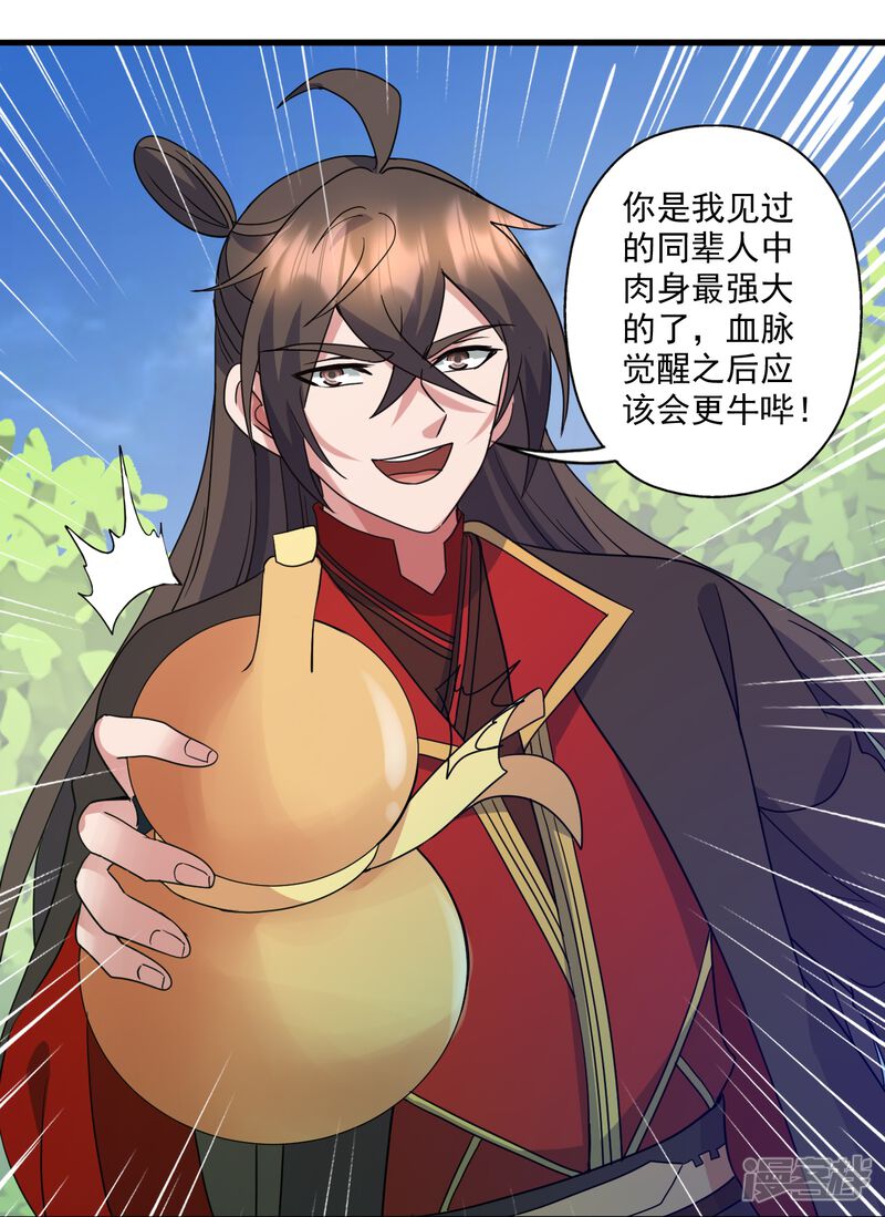 第241页