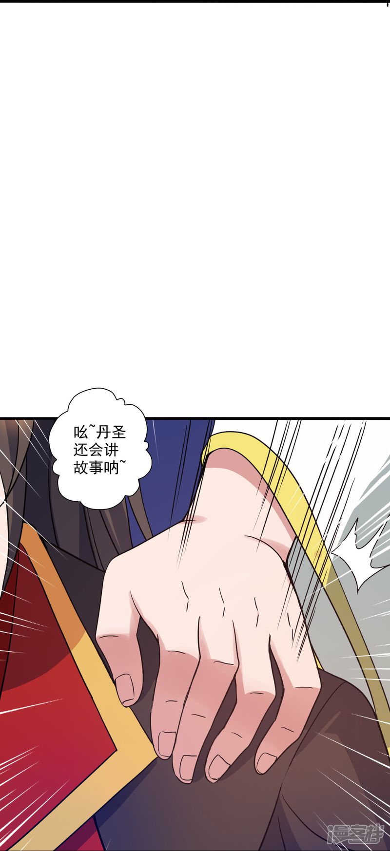 第256页