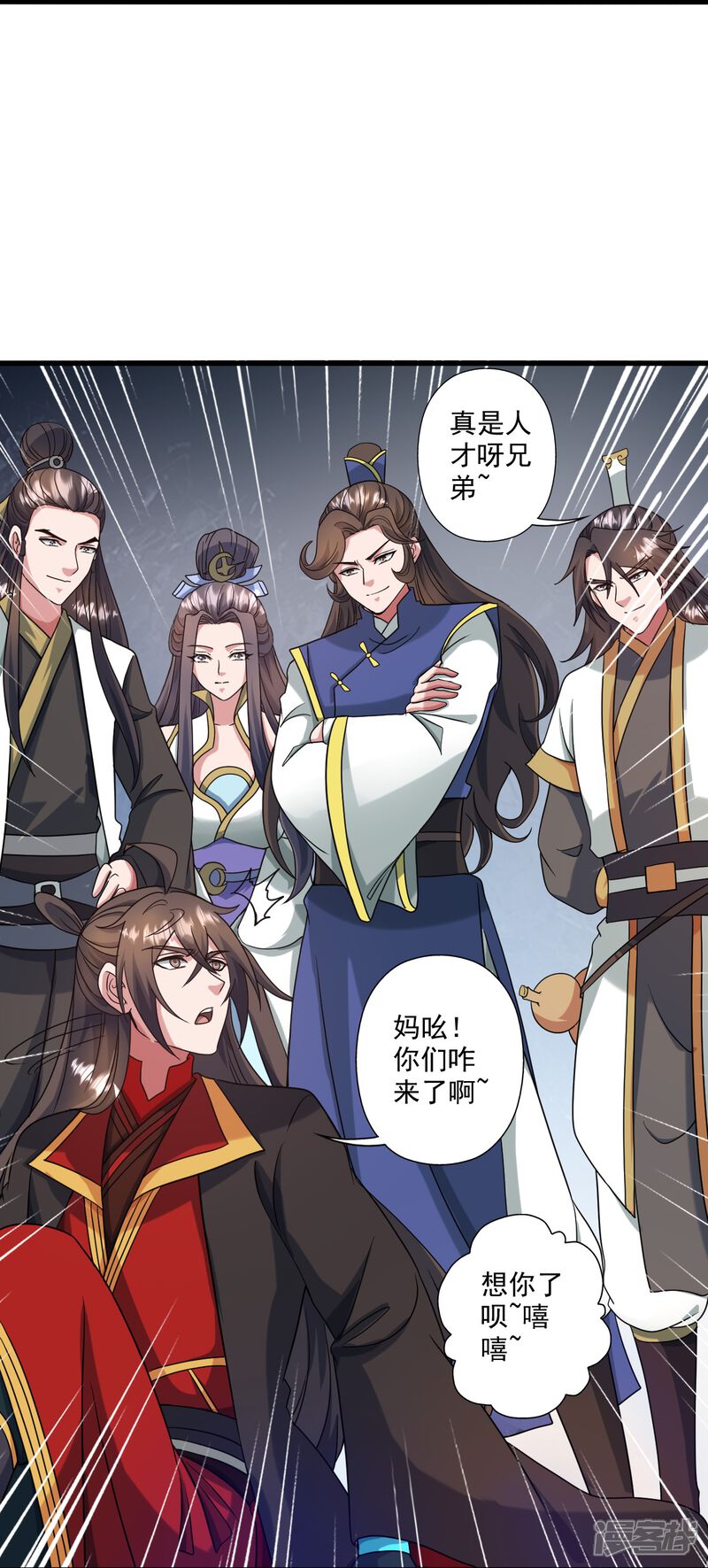 第259页