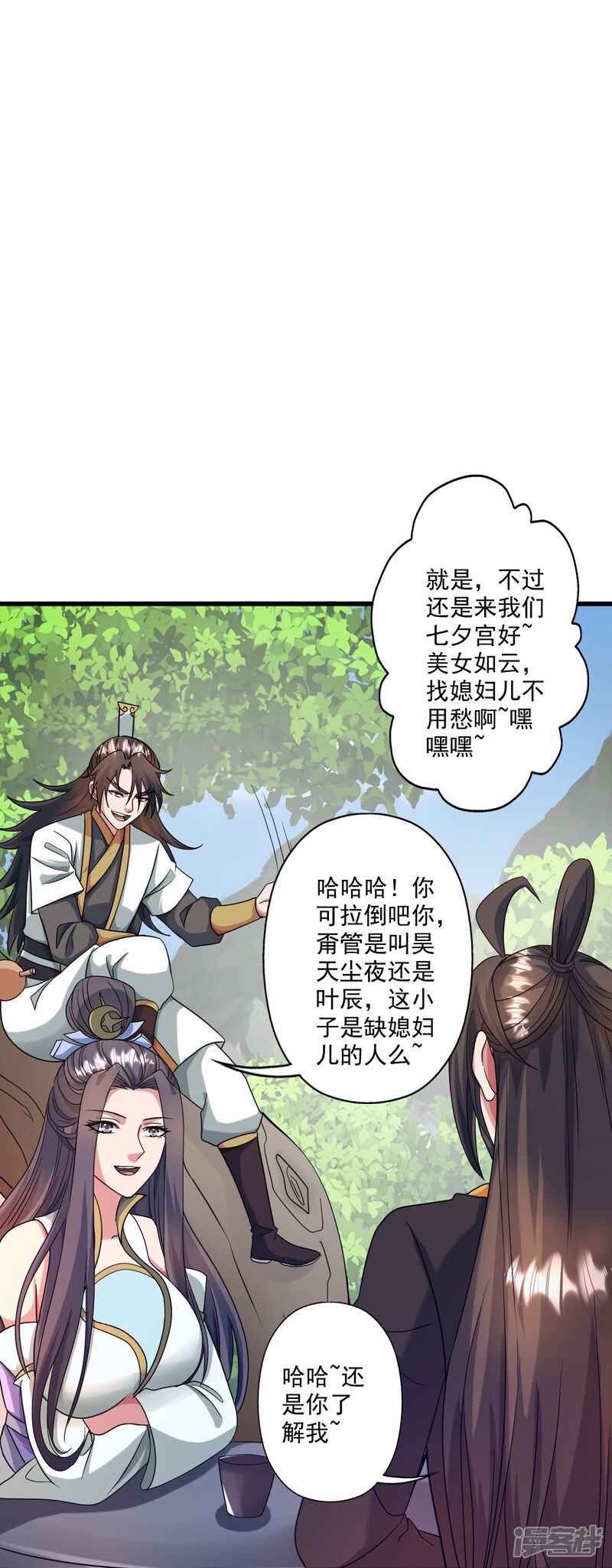 第271页