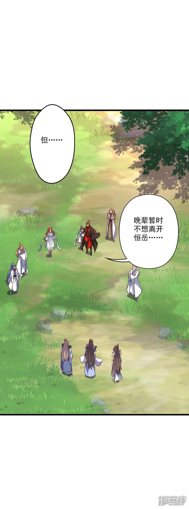 第118页