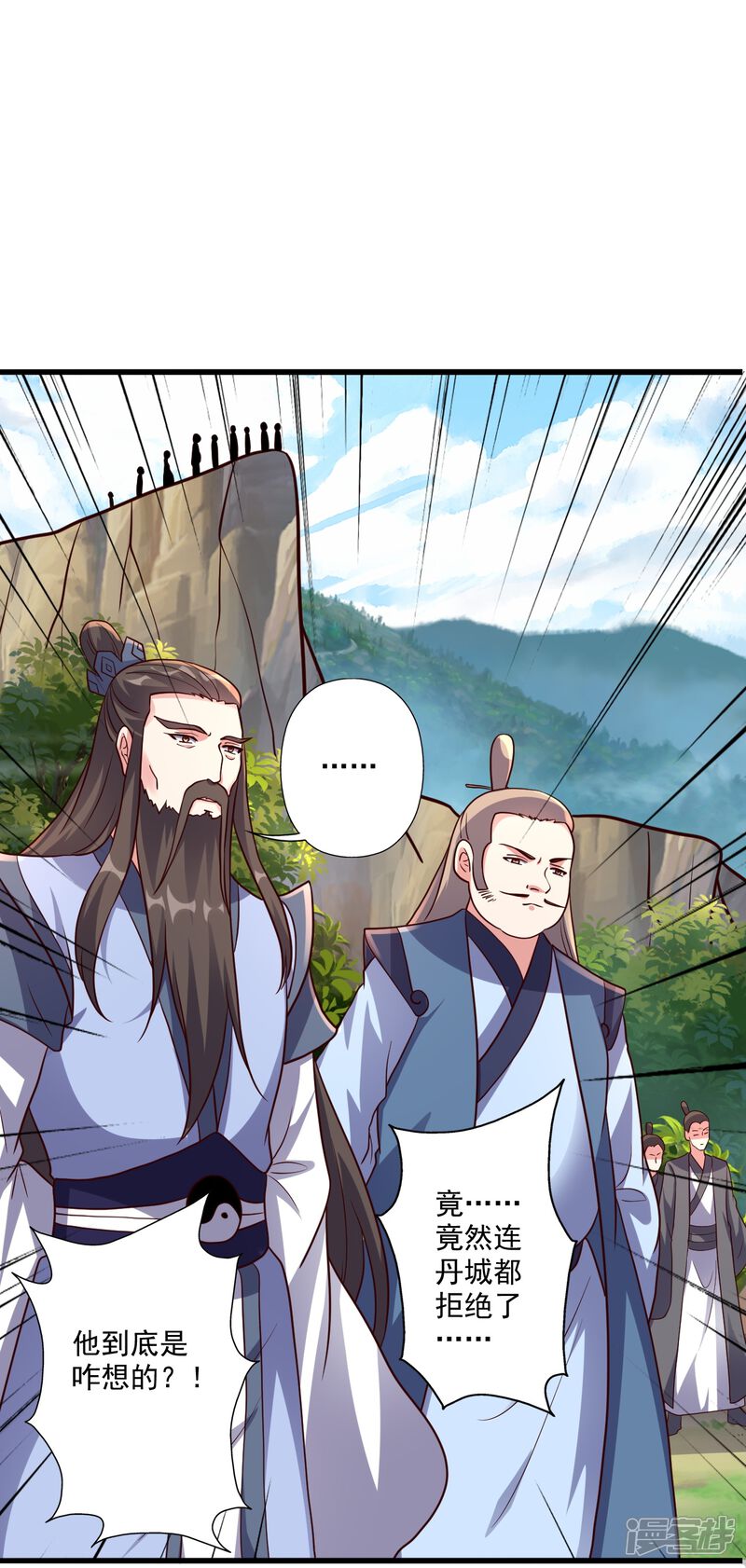 第121页