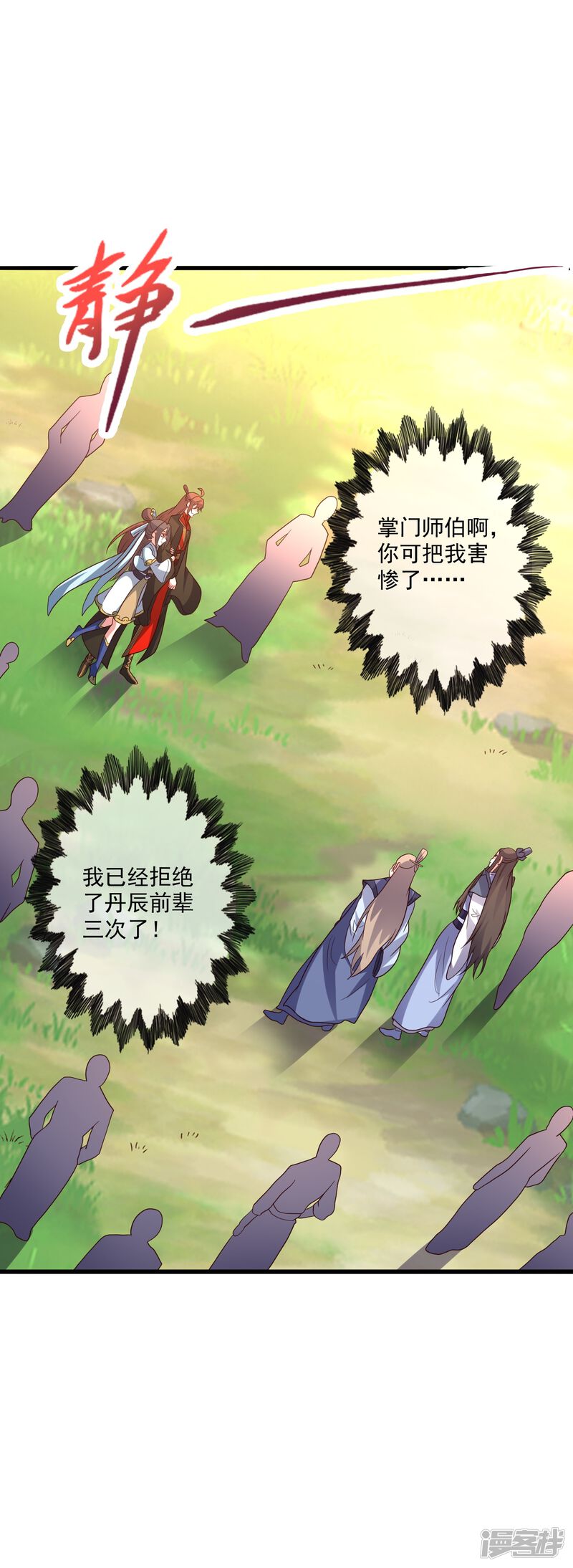 第145页