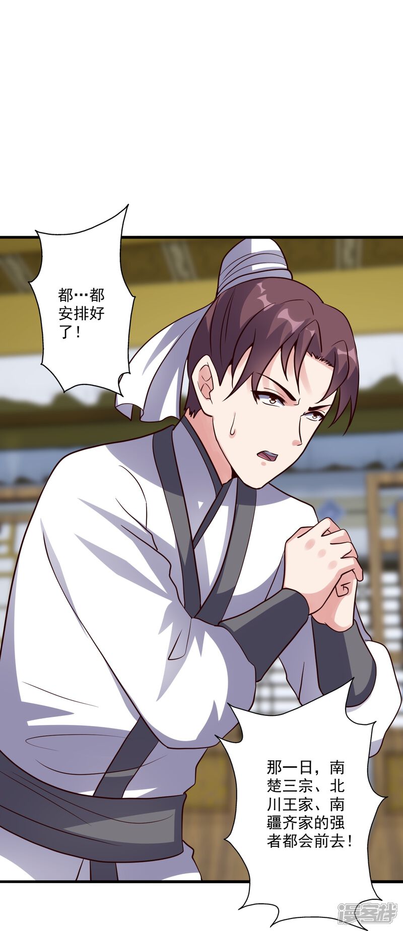 第211页