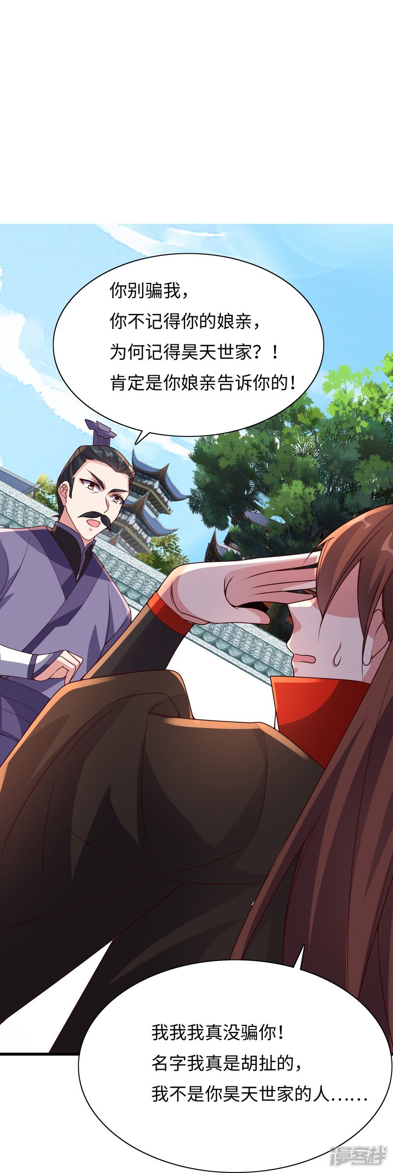 第94页