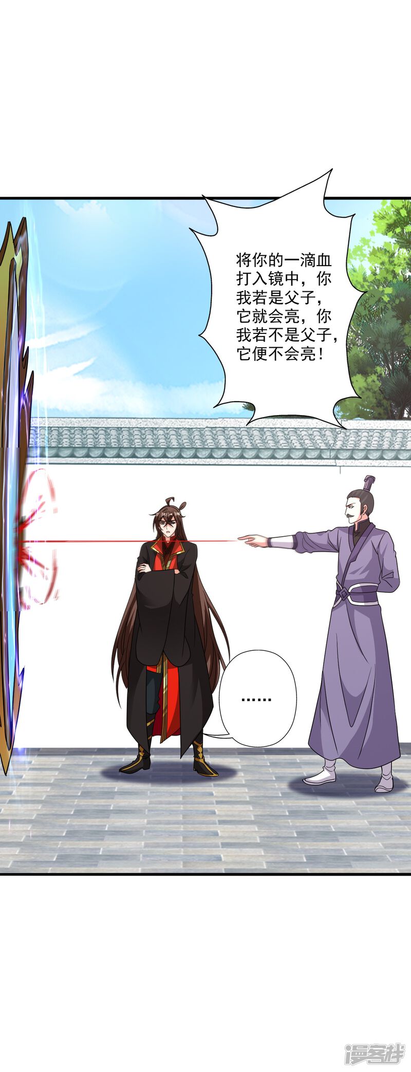 第112页