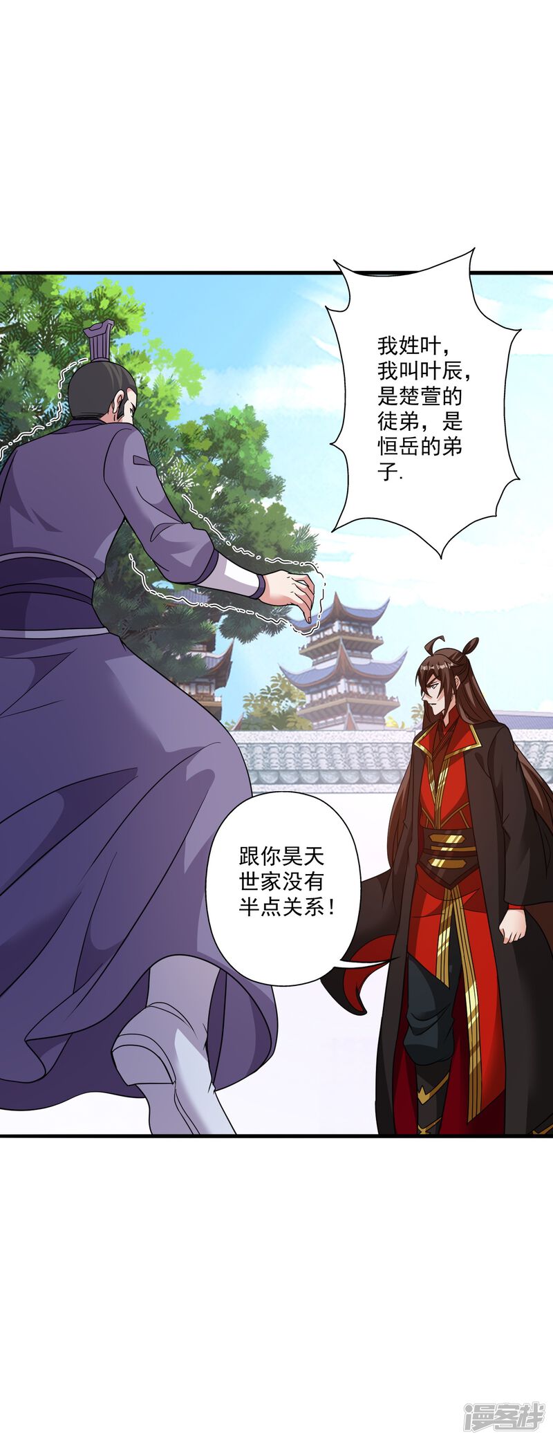 第160页