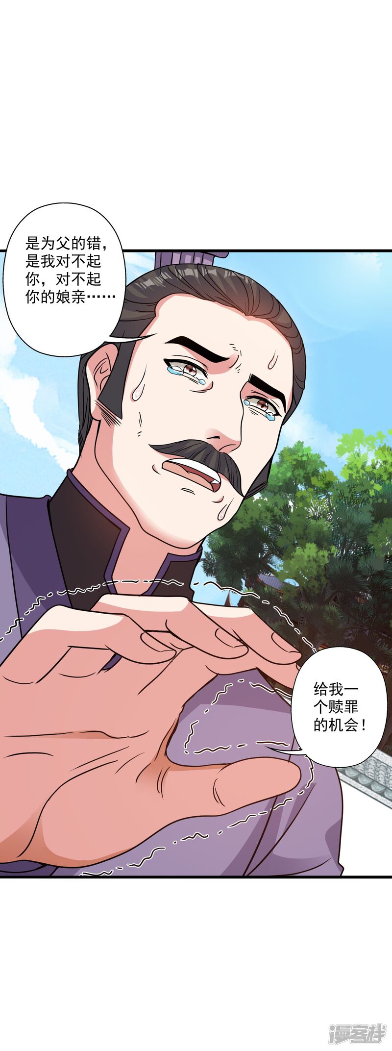 第172页