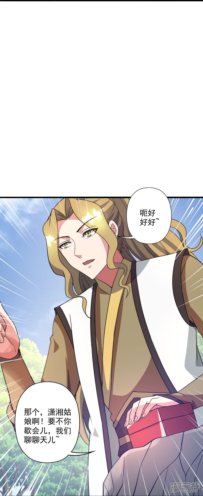 第211页