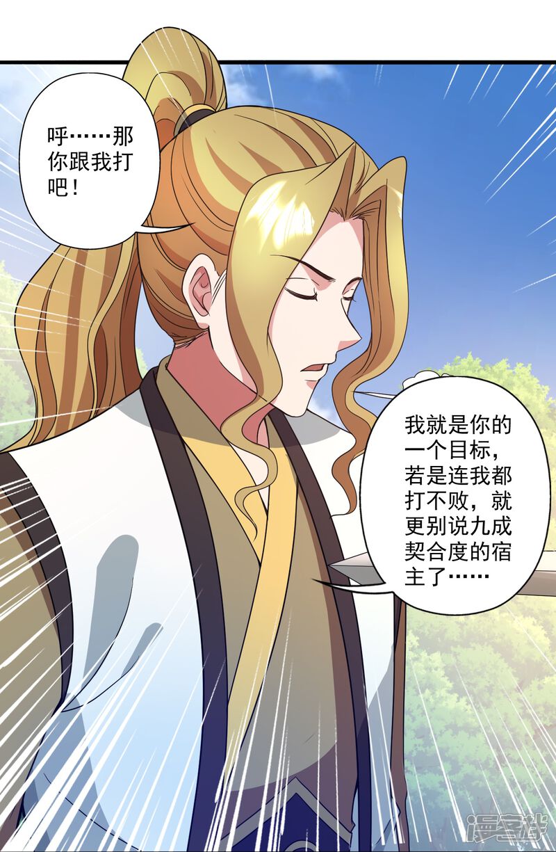 第241页