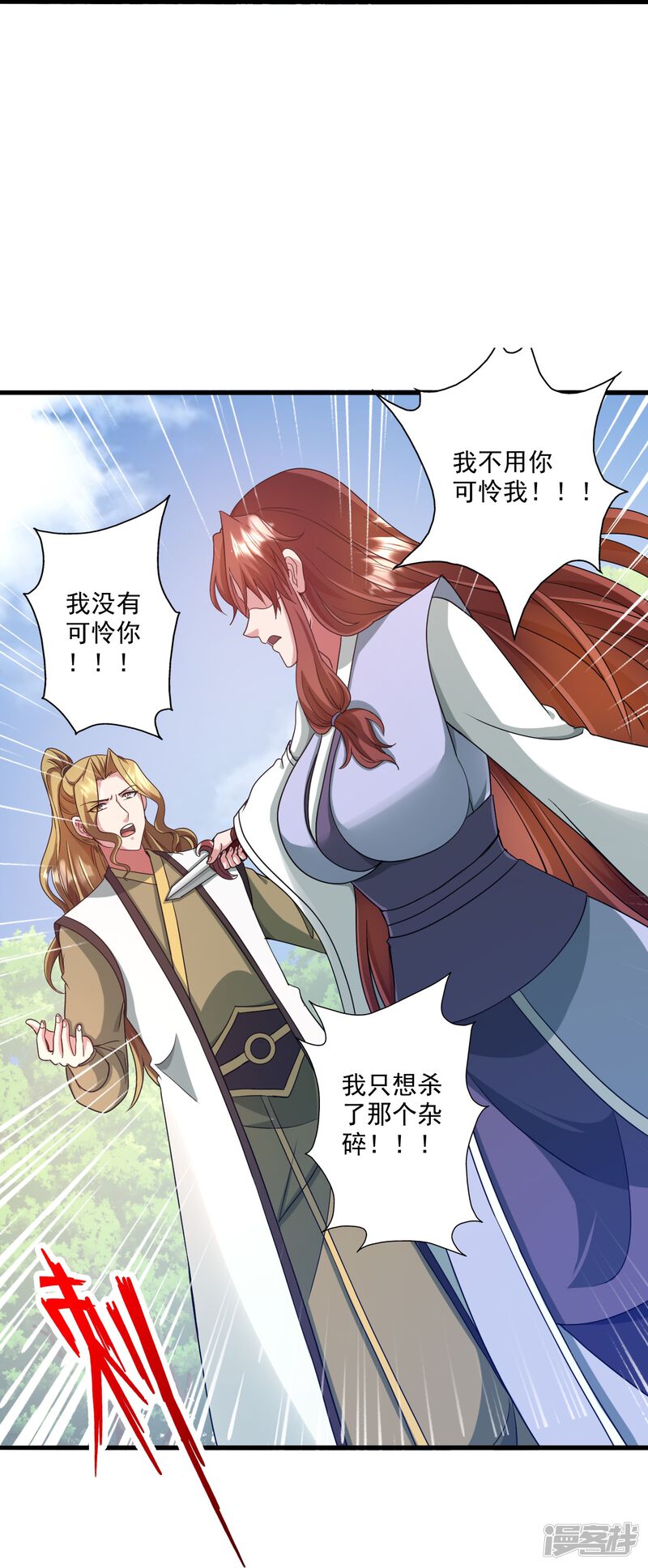 第244页