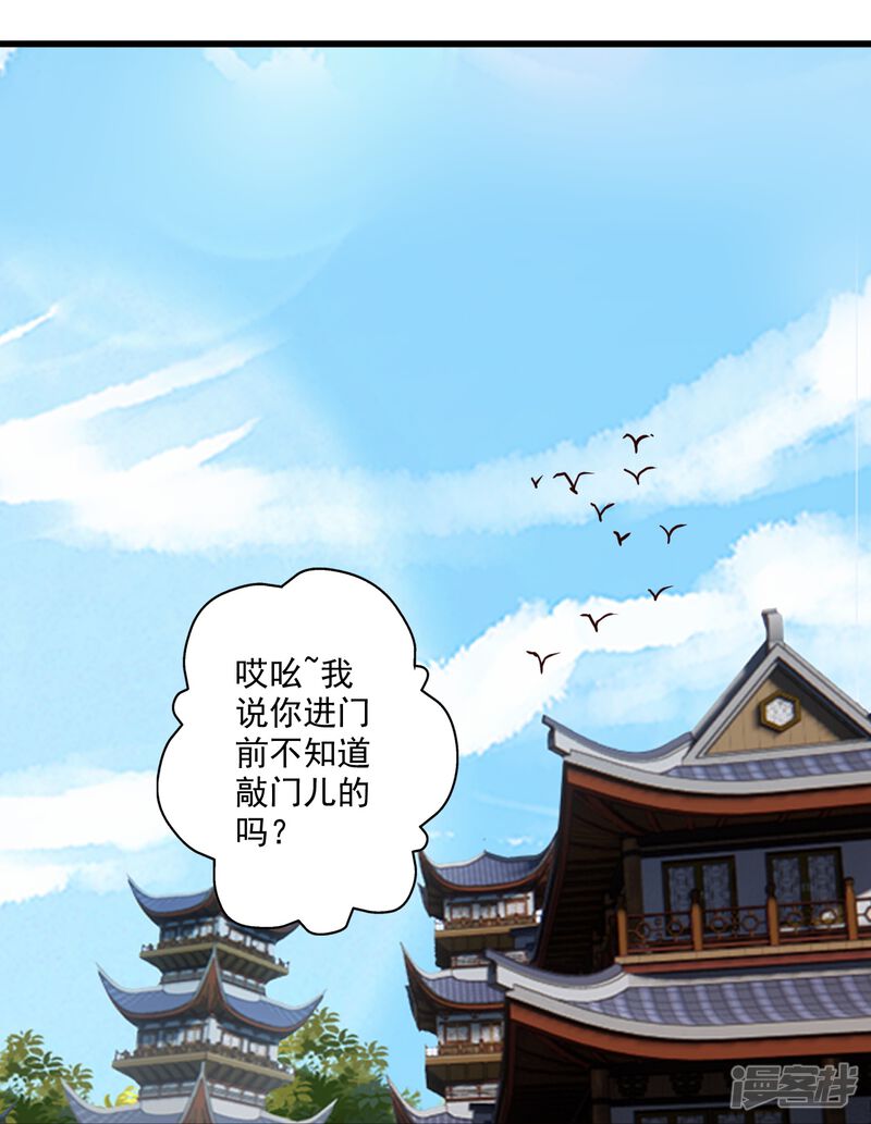 第202页